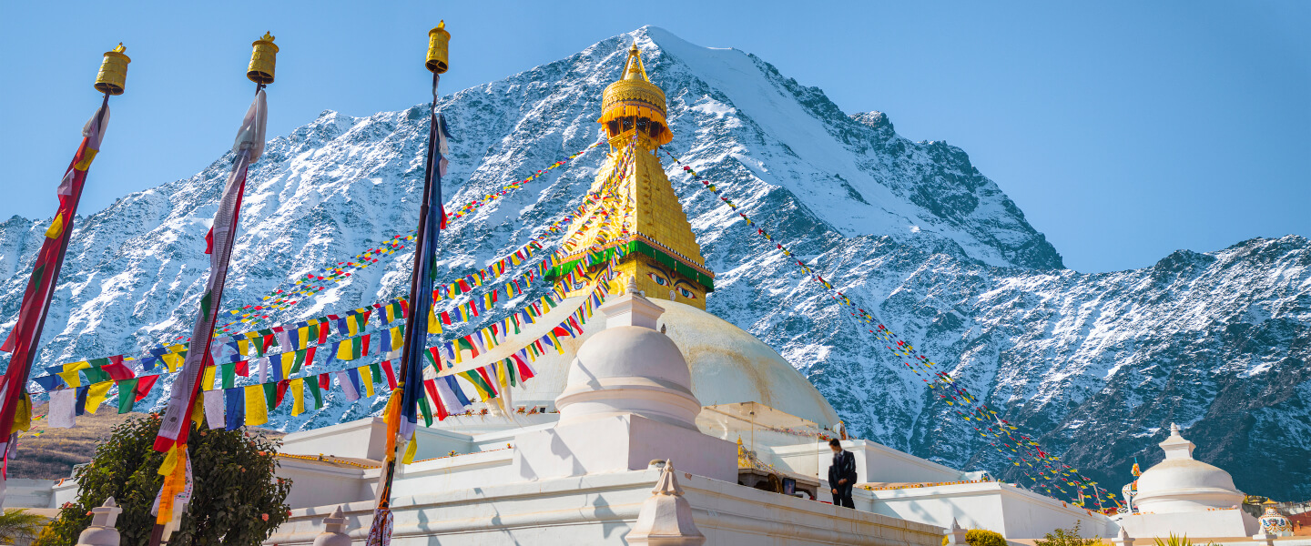 Kathmandu