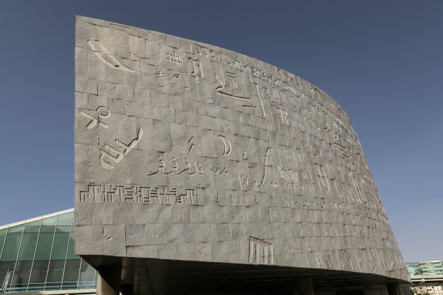 Fassade der Bibliotheca Alexandrina in Alexandria mit eingravierten Schriftzeichen | Gebeco