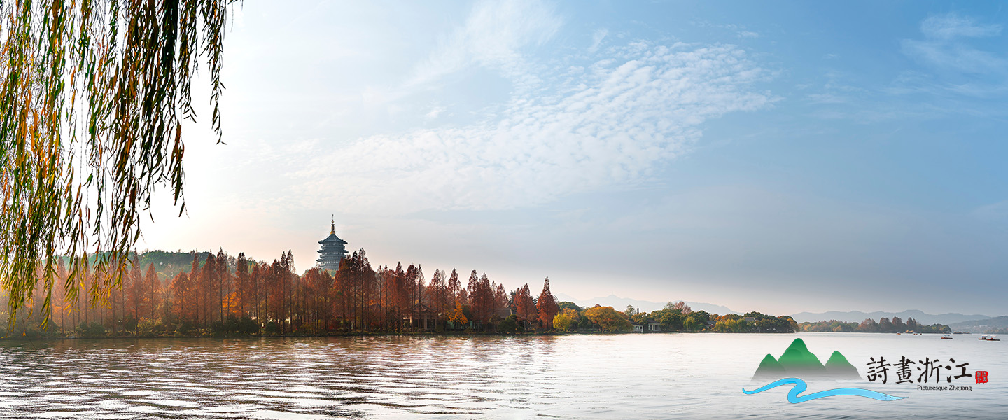 Bild zum Artikel "Reiserouten durch die Provinz Zhejiang – Teil 2"