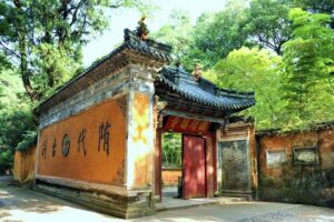 Guoqing Tempel Taizhou I Kultur- und Tourismusministerium der Provinz Zhejiang