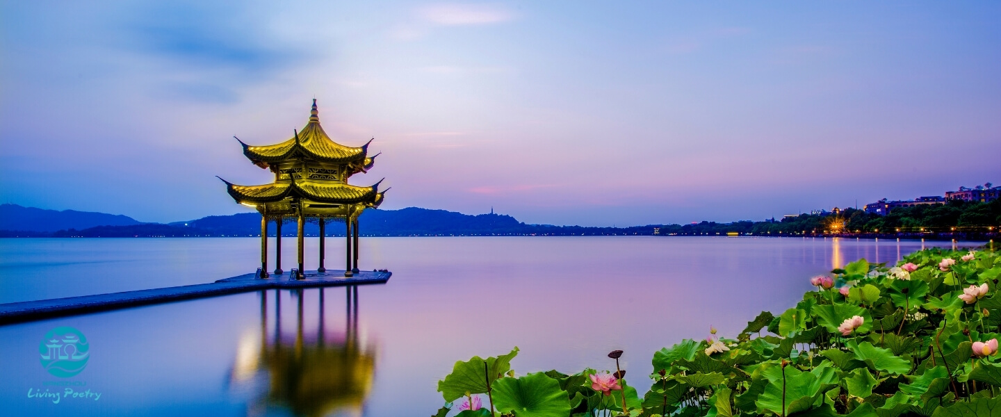 Hangzhou